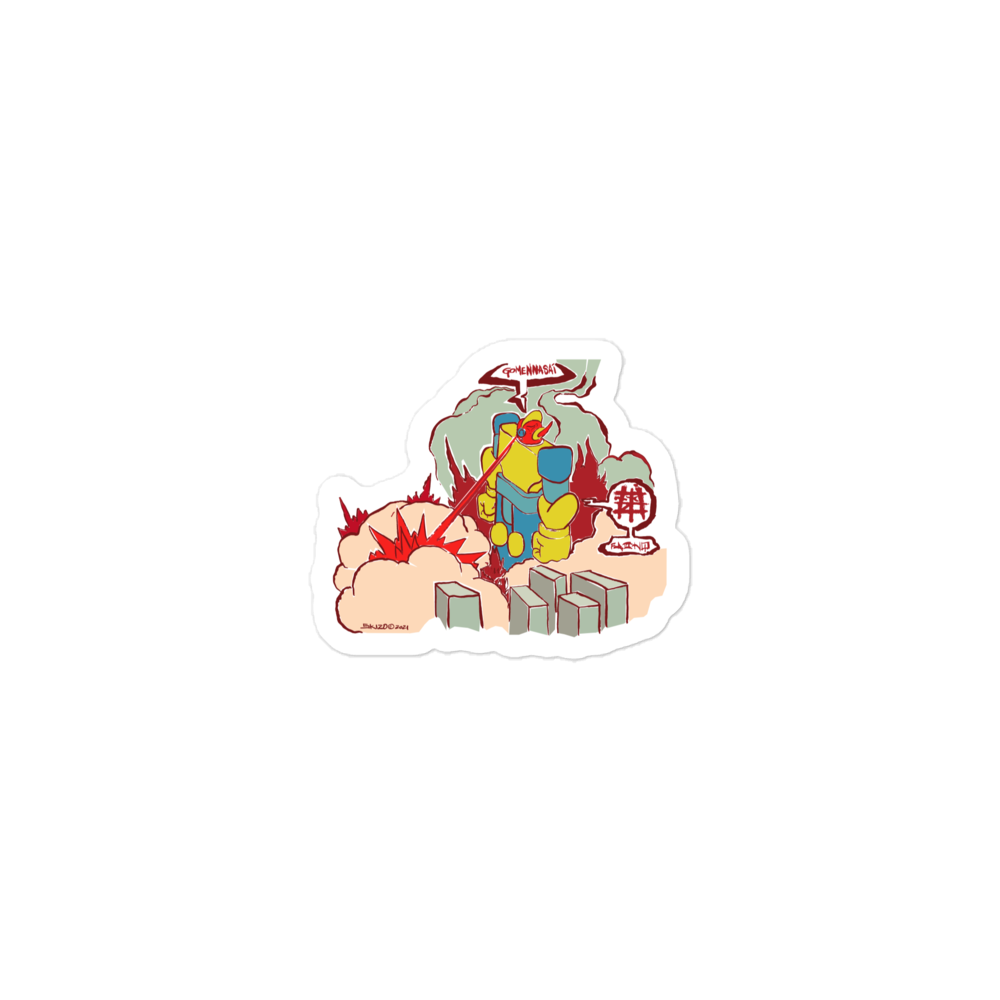 Skizo Fa2hq Giant Robot Bubble-Free Sticker