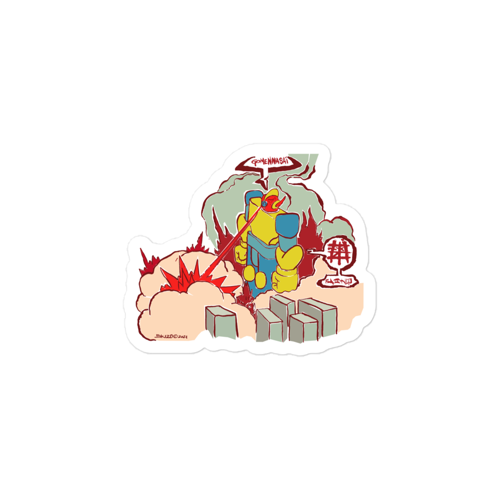 Skizo Fa2hq Giant Robot Bubble-Free Sticker
