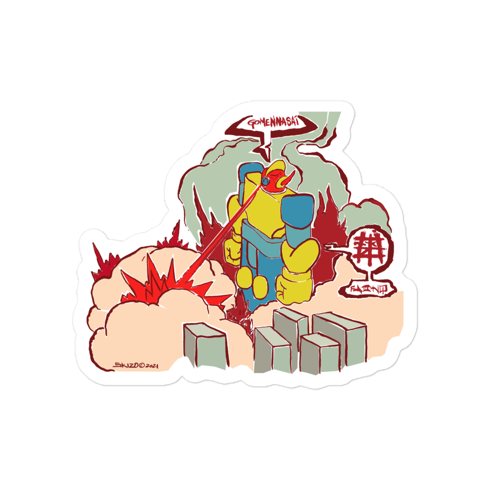 Skizo Fa2hq Giant Robot Bubble-Free Sticker