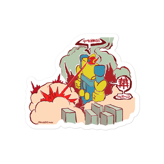 Skizo Fa2hq Giant Robot Bubble-Free Sticker
